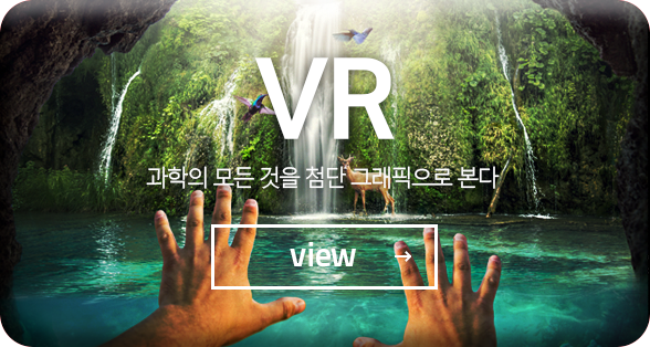 vr